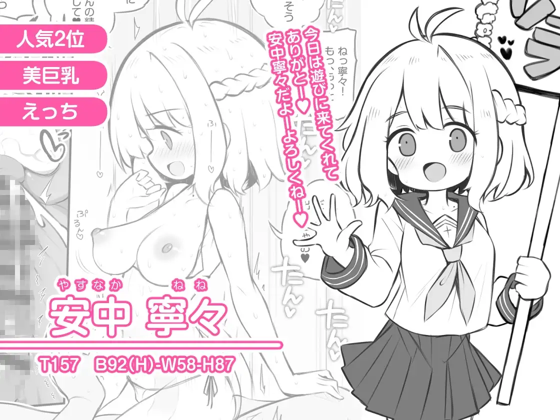 文化祭ソープランド [Poison Gray] サンプル画像5
