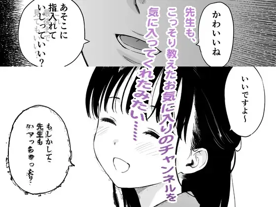 放課後化学クラブ [不可不可] サンプル画像3