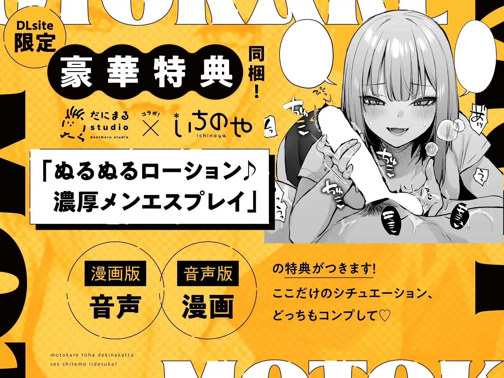 元カレとはできなかったセックスしてもいいですか? [だにまるstudio] サンプル画像10