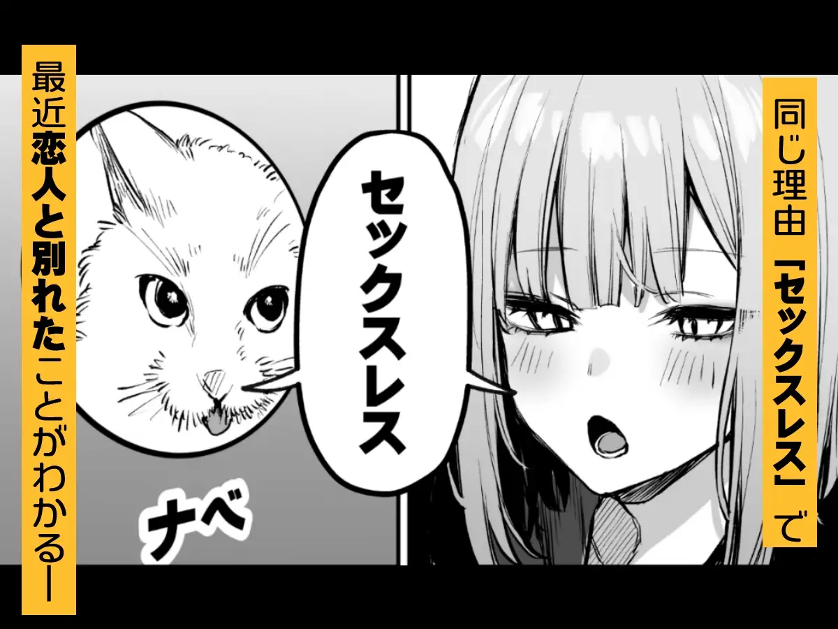 元カレとはできなかったセックスしてもいいですか? [だにまるstudio] サンプル画像2