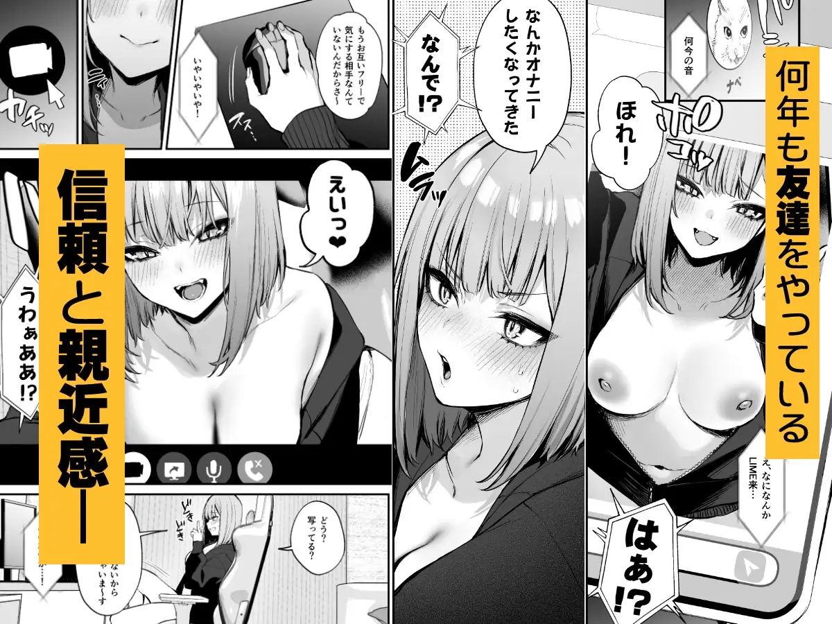 元カレとはできなかったセックスしてもいいですか? [だにまるstudio] サンプル画像3