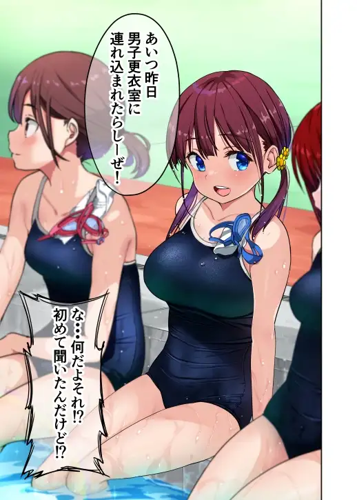 幼馴染とHした翌日 [ひまわり花火] サンプル画像5
