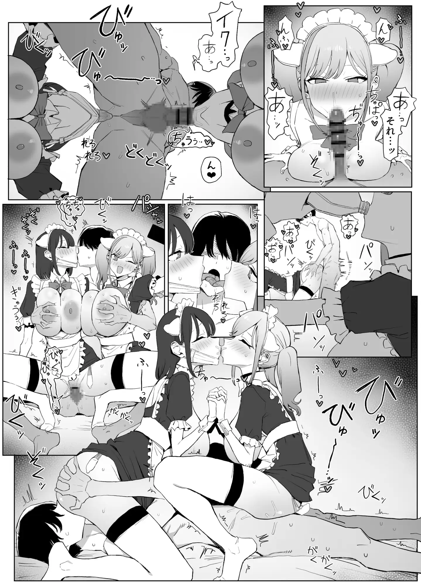 性行為実習っ3 [坂井] サンプル画像4