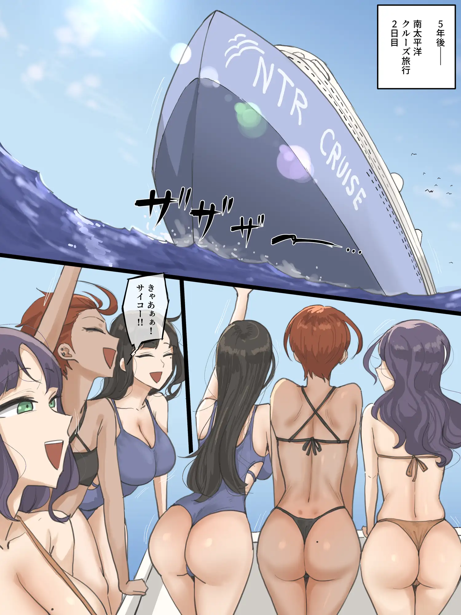 パラダイス [laliberte] サンプル画像1