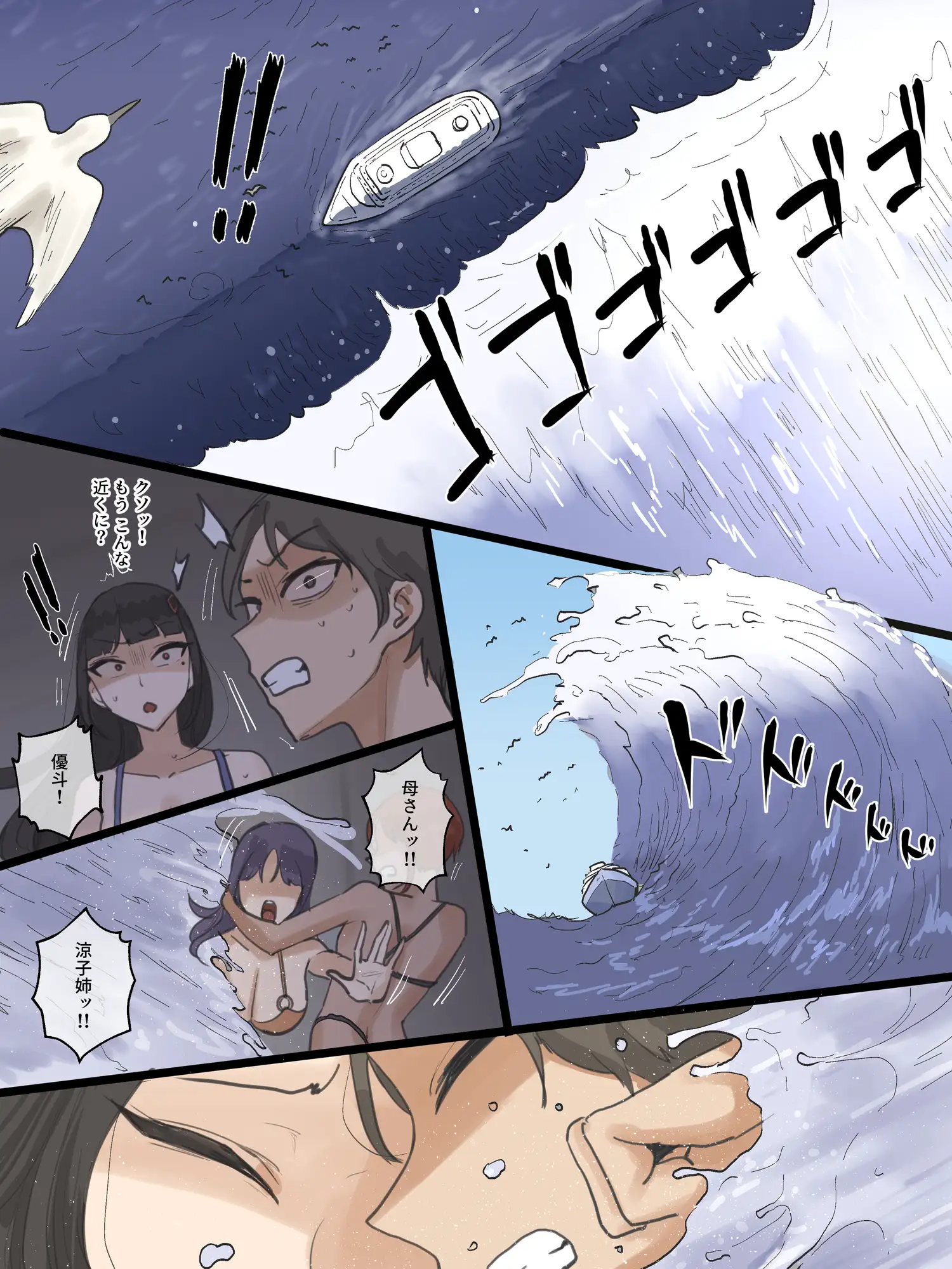 パラダイス [laliberte] サンプル画像2