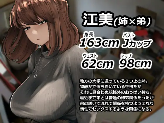 支援サイトまとめ集 [反発属性] サンプル画像1