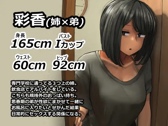 支援サイトまとめ集 [反発属性] サンプル画像3