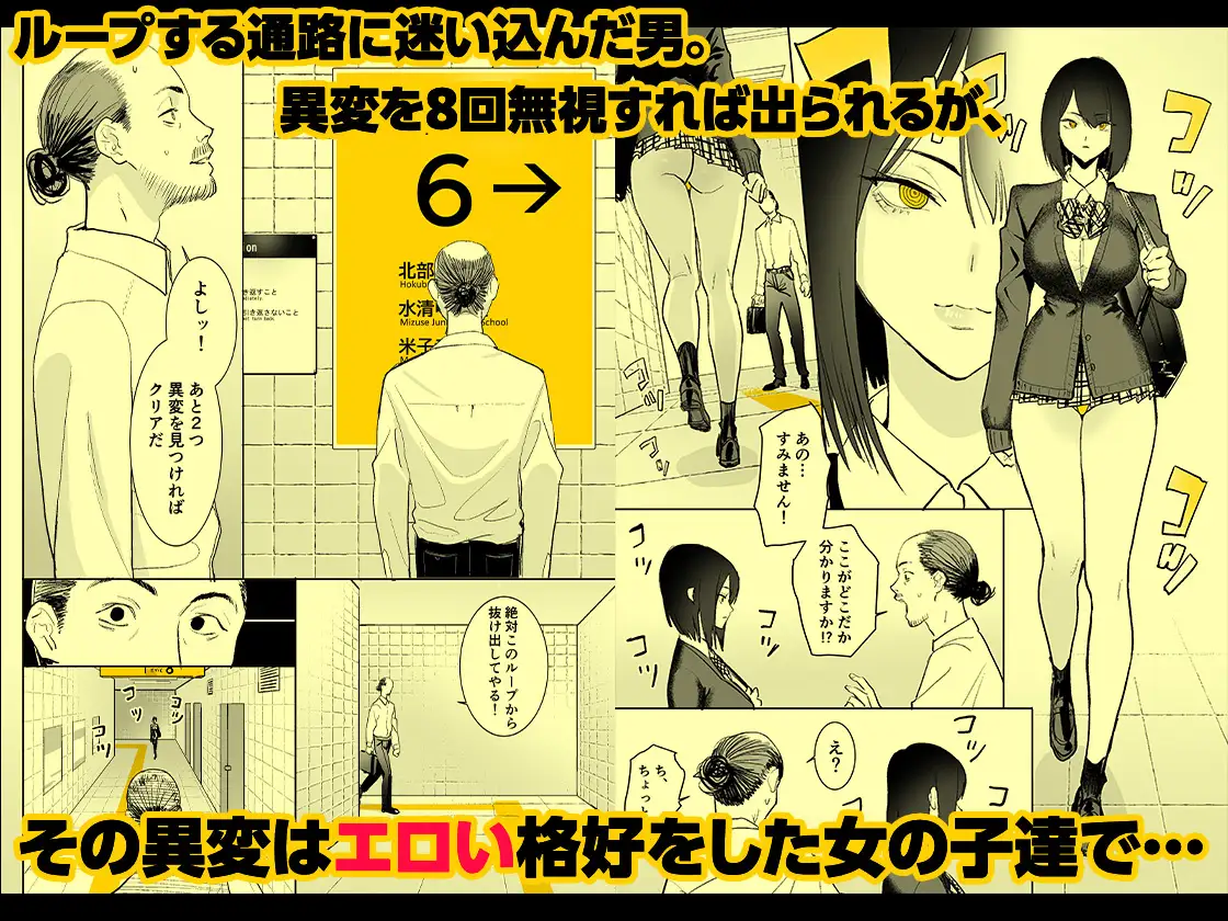 異変出口 [国産JK] サンプル画像1