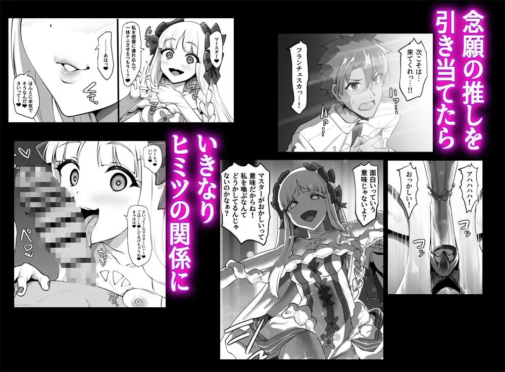 ヒミツのご奉仕フランチェスカ [魔術結社・黒き翼] サンプル画像1