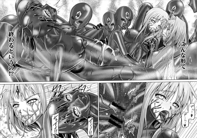 特防戦隊ダイナレンジャー～ヒロイン快楽洗脳計画～ 総集編 [macxe's] サンプル画像10