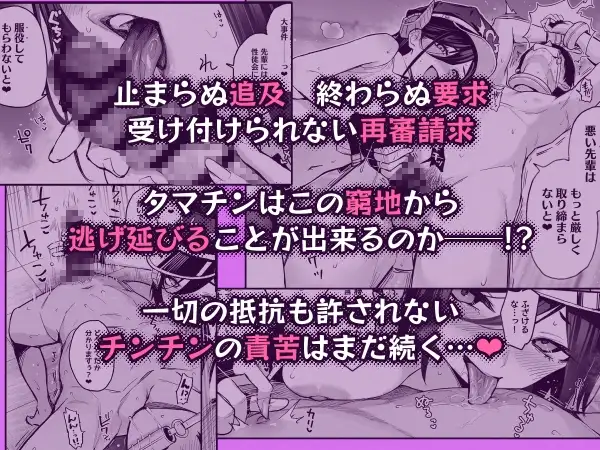 サキュバス性徒会シコシコ執行部4 前編 [あんみつよもぎ亭] サンプル画像7
