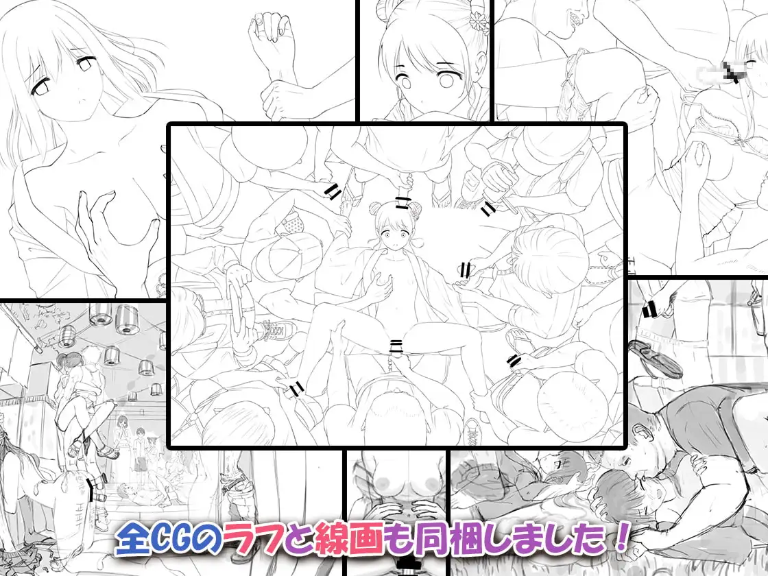 みんなセックスしなくちゃいけないお祭り [乞食広場] サンプル画像6