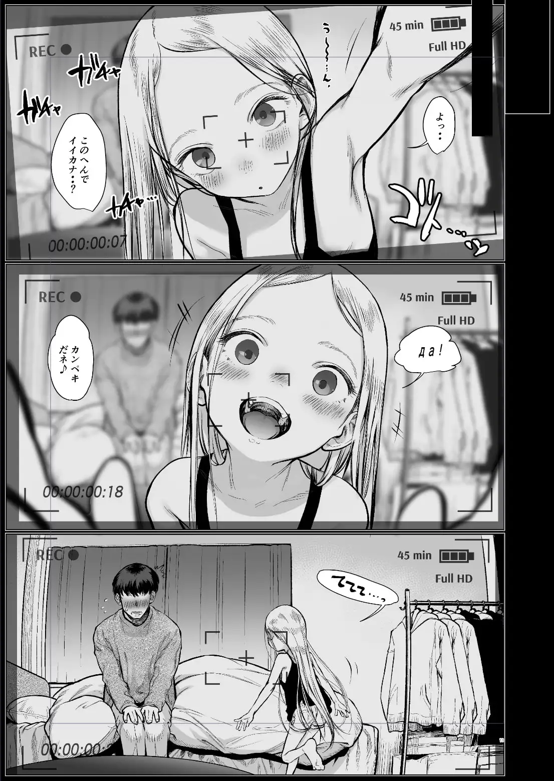Welcome Sashachang サーシャちゃんがようこそ [臨終サーカス] サンプル画像3