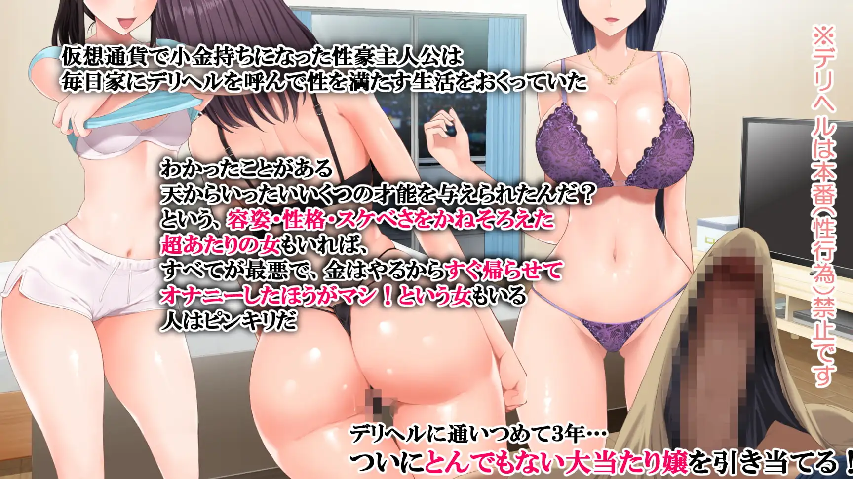 デリヘルでみつけたドM天使 [青水庵] サンプル画像2