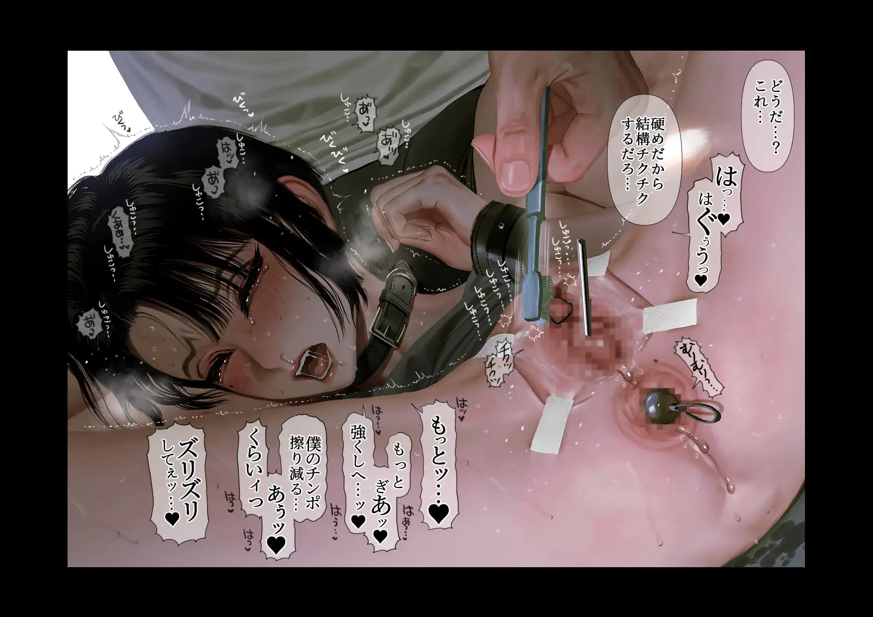 僕たちいけないことしてる [ZUMODAX] サンプル画像10