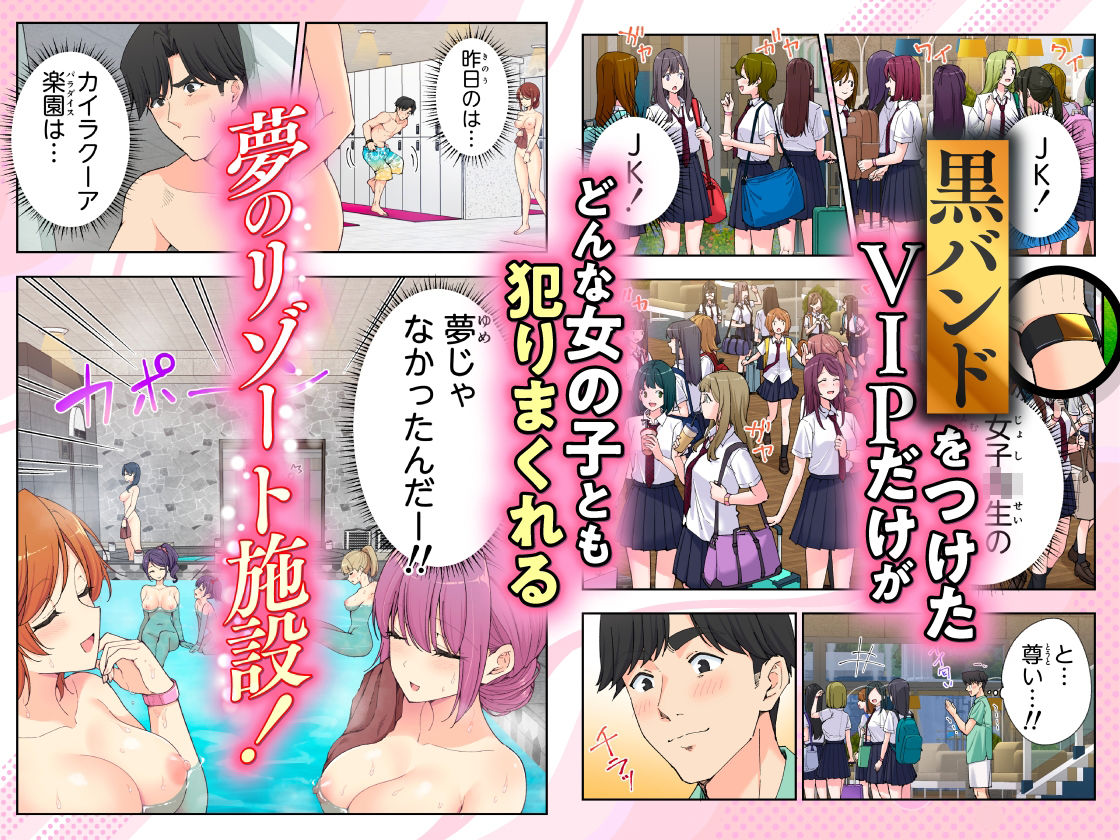 スパ・カイラクーア3 [かみか堂] サンプル画像2
