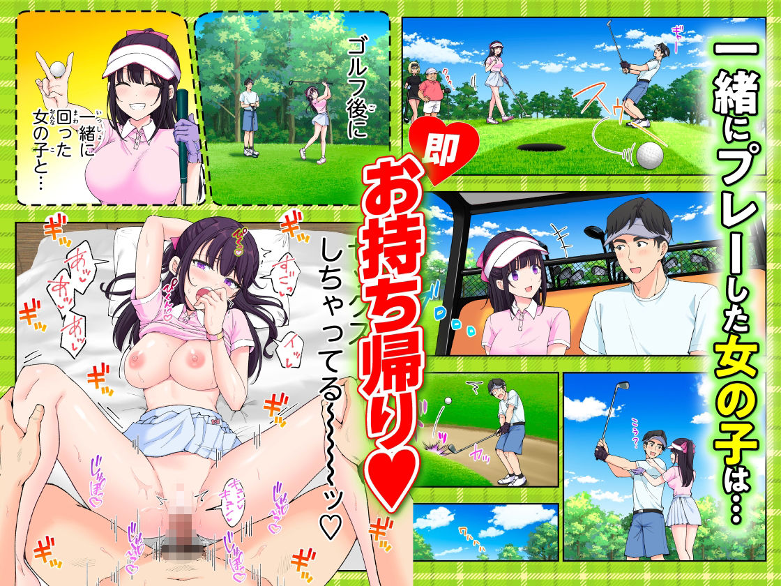 スパ・カイラクーア3 [かみか堂] サンプル画像5