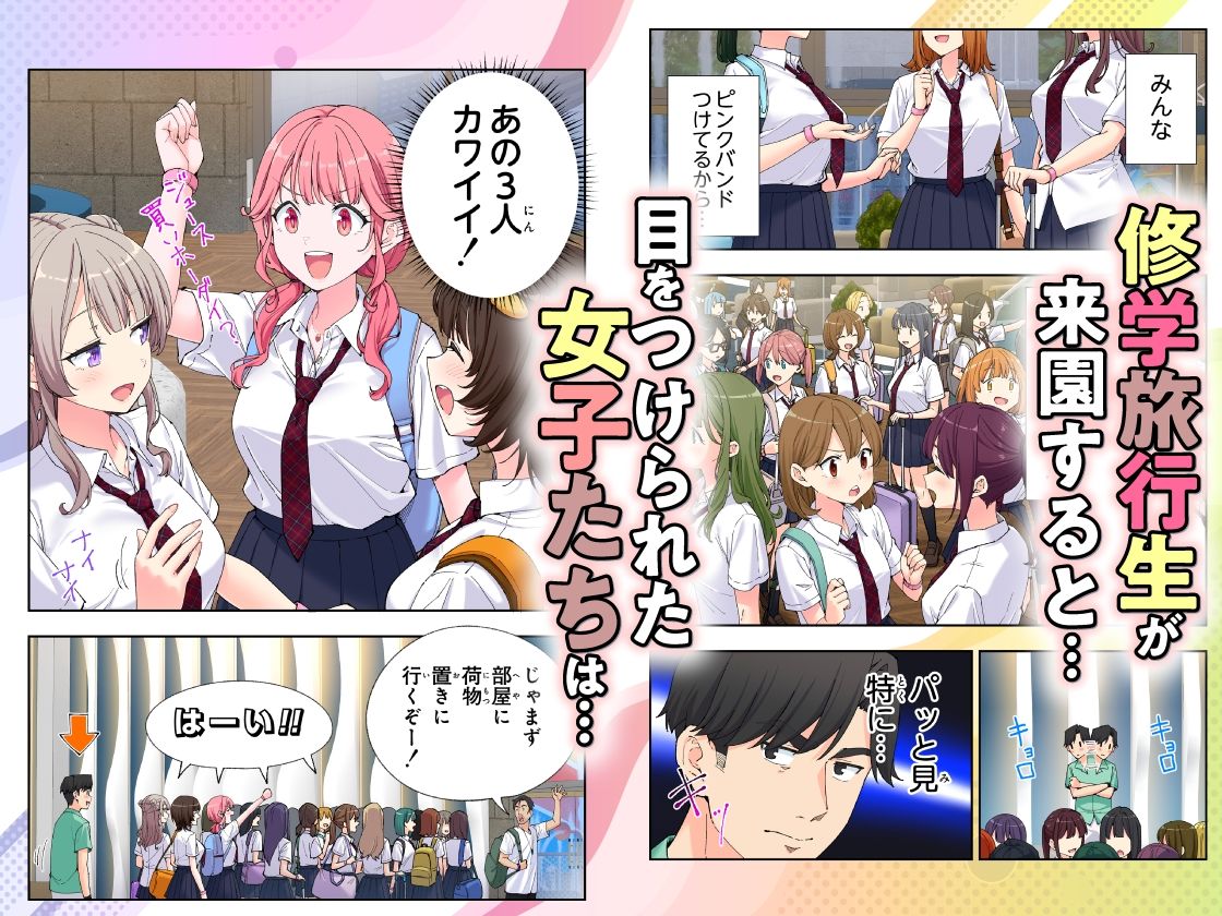 スパ・カイラクーア3 [かみか堂] サンプル画像6