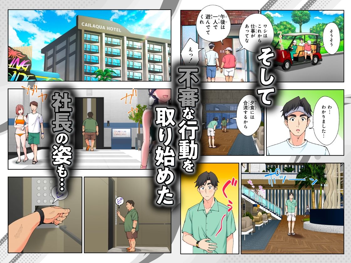 スパ・カイラクーア3 [かみか堂] サンプル画像8