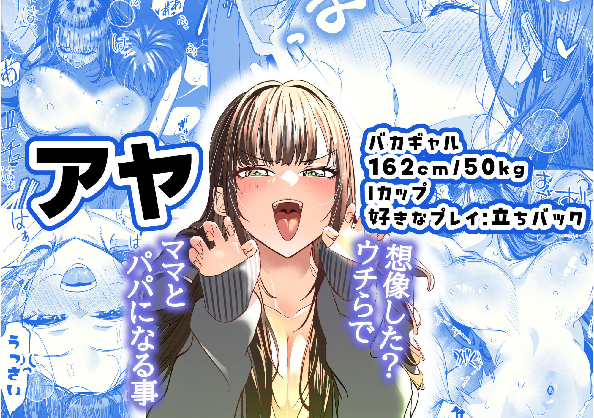ギャルハーレムがデキるまで〜オタクのち◯こはウチらで共有するって決めたから... [7000週間] サンプル画像2