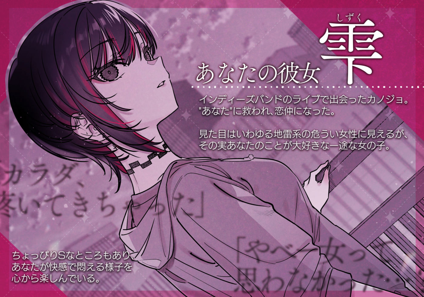 めちゃエロいけど誘いに乗ったら破滅しそうな子-encore- [薺屋本舗] サンプル画像2