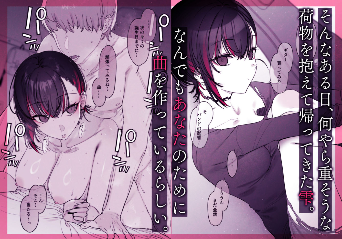 めちゃエロいけど誘いに乗ったら破滅しそうな子-encore- [薺屋本舗] サンプル画像4