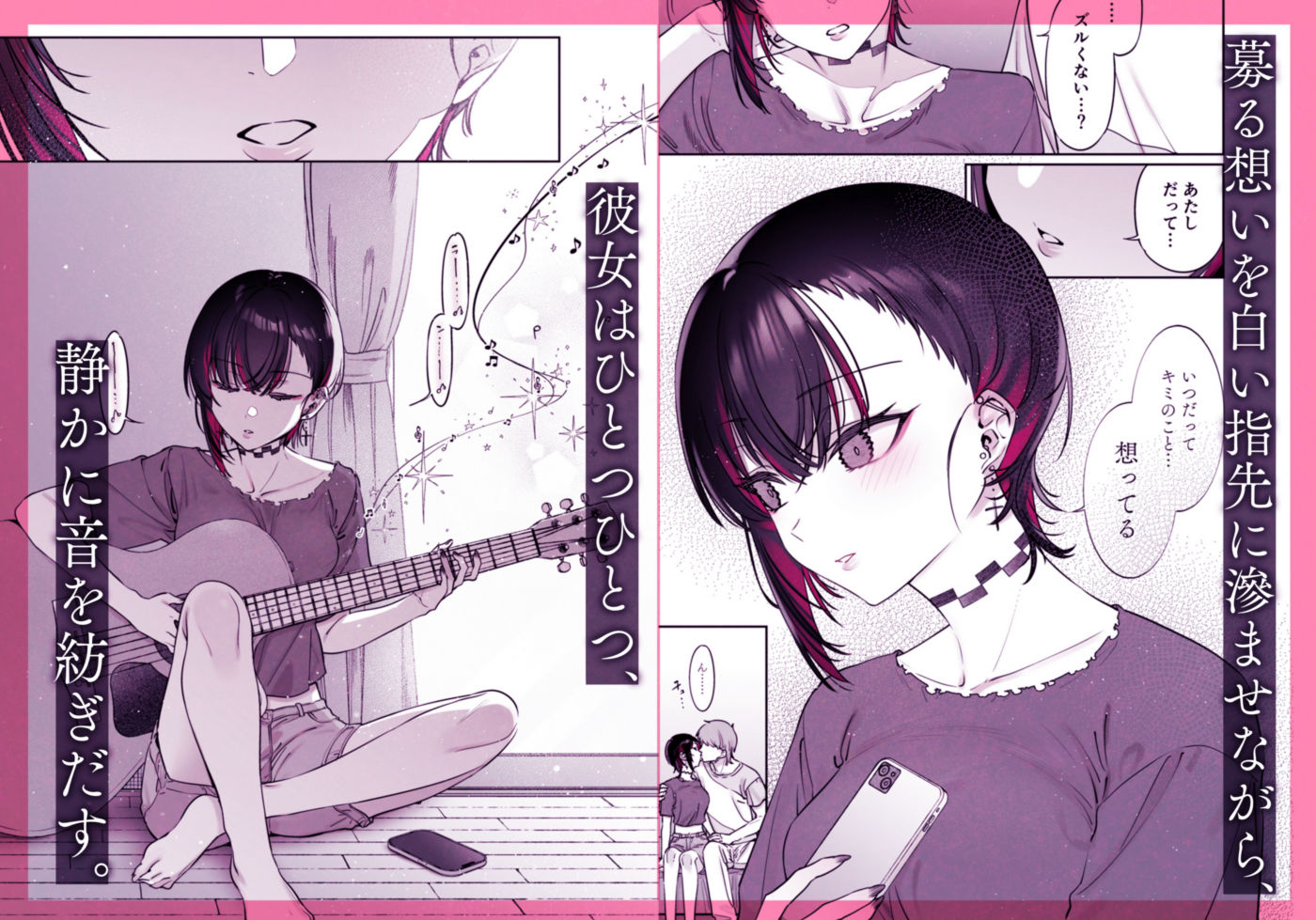 めちゃエロいけど誘いに乗ったら破滅しそうな子-encore- [薺屋本舗] サンプル画像5