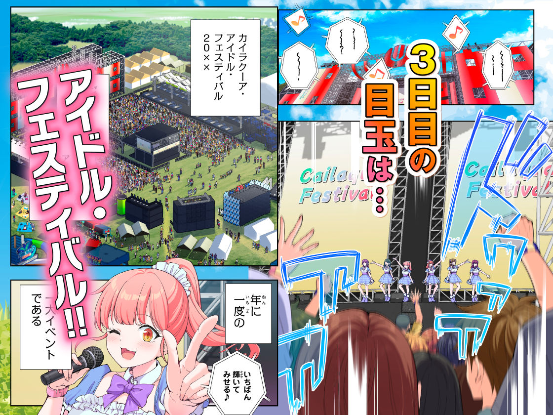 スパ・カイラクーア4 [かみか堂] サンプル画像2