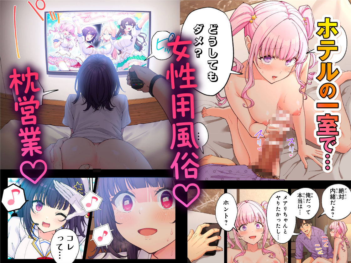 スパ・カイラクーア4 [かみか堂] サンプル画像5
