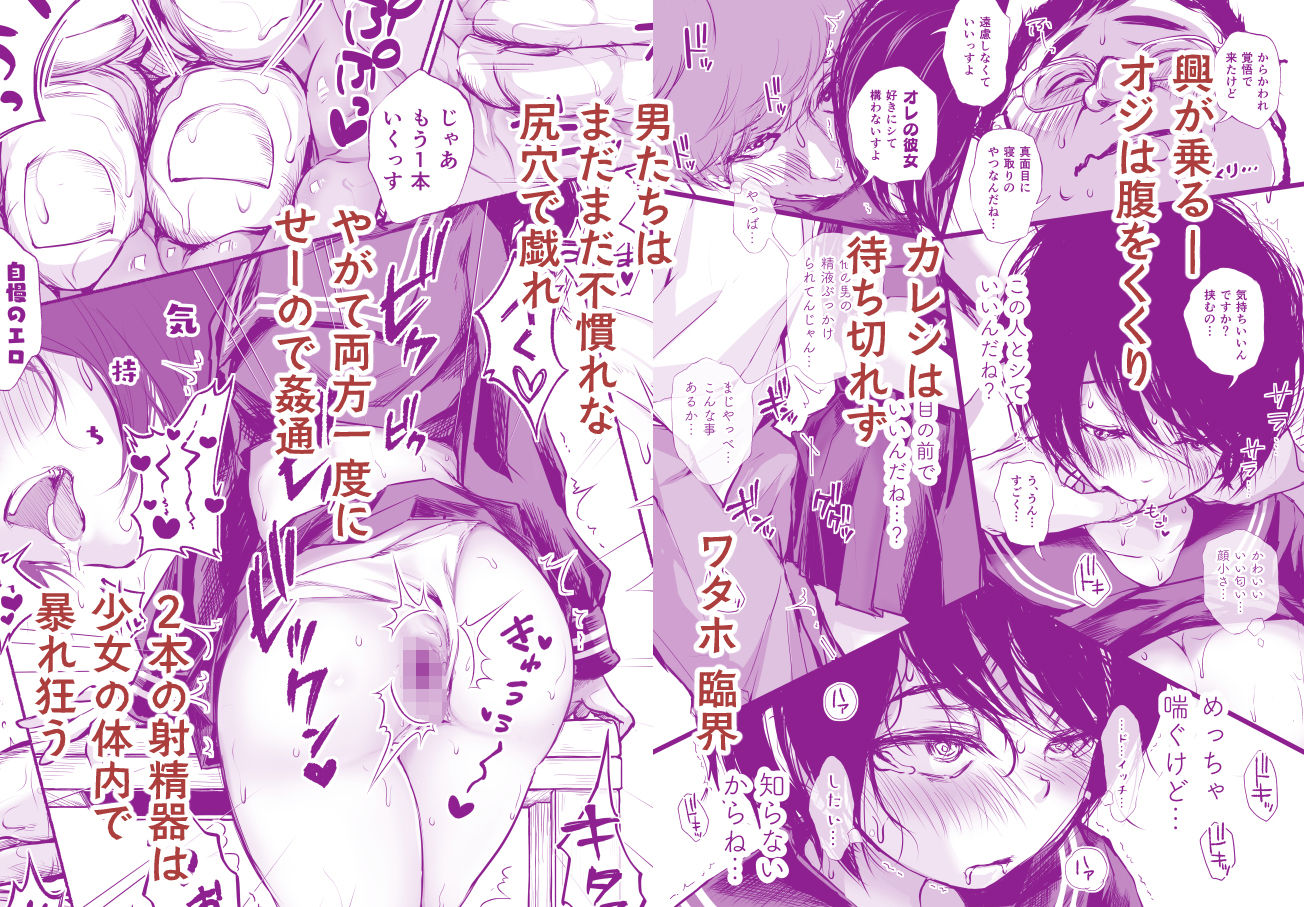 バス亭。2  サンドイッチしてください・・・/// [あん♪あん♪食堂] サンプル画像7