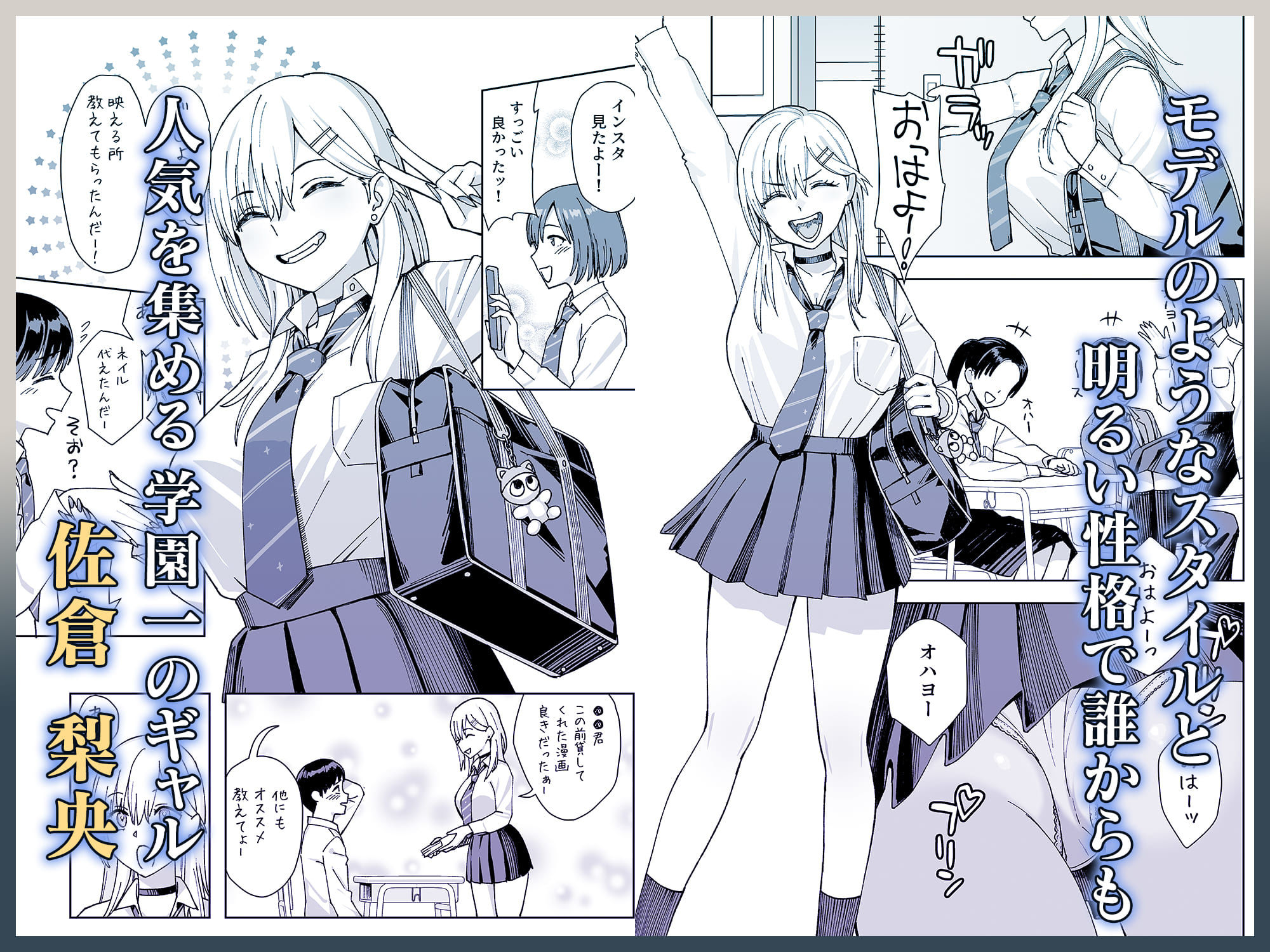 陰キャな俺だけが知っている生徒会長の裏側2。  〜陥没乳首の先輩が快楽に屈... [ゑびす屋] サンプル画像2