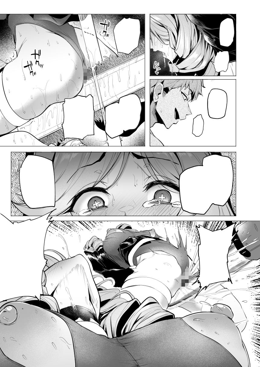 雌ガチャIV [A極振り] サンプル画像3