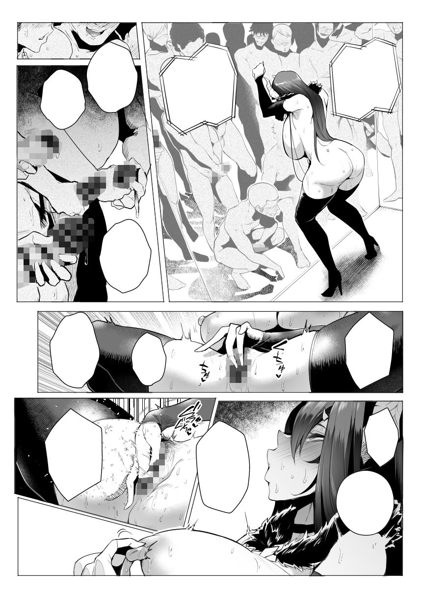 雌ガチャIV [A極振り] サンプル画像4