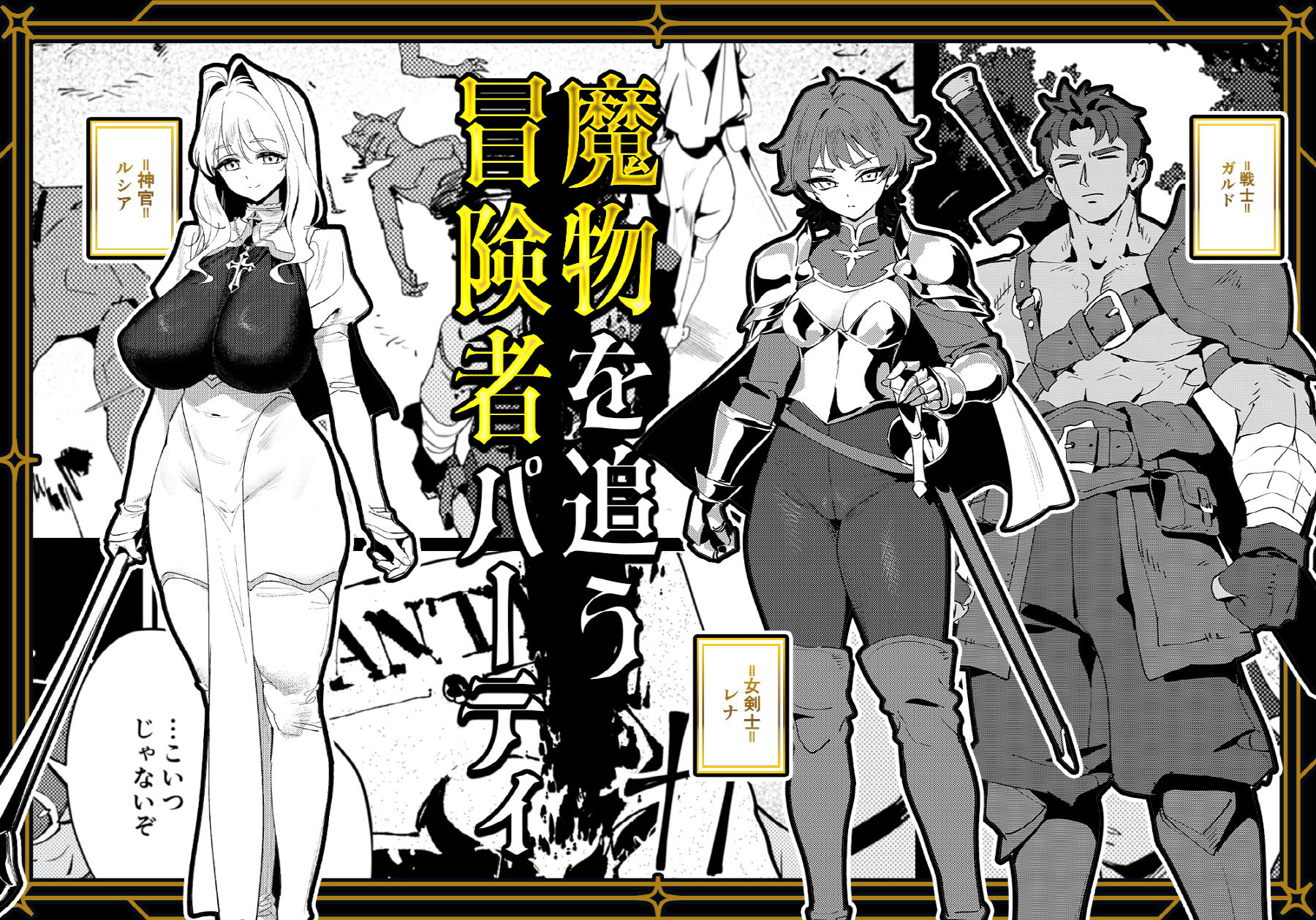聖女の祈りは届かない [OrangeMaru] サンプル画像1
